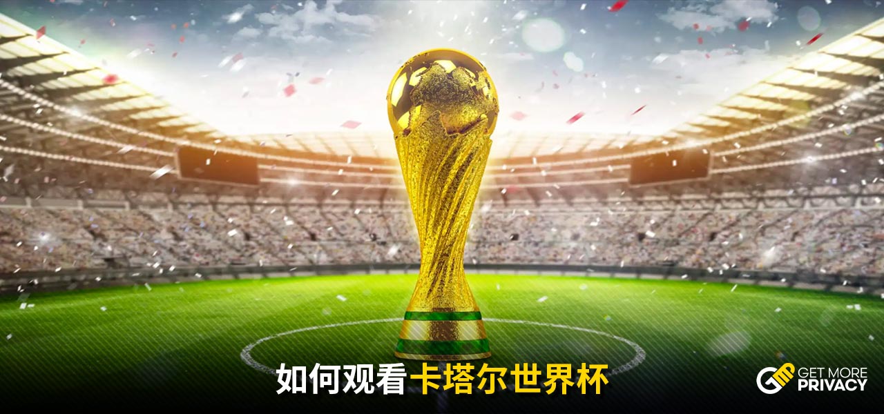 核心球员通